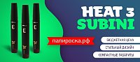 Простая система нагрева таб-ка -  Heat 3 Subini в Папироска РФ !